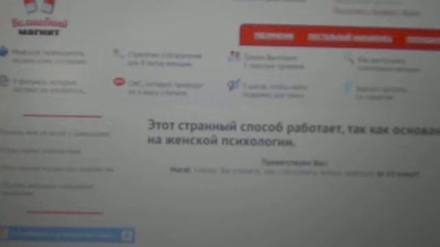 Волшебные слова смотреть онлайн