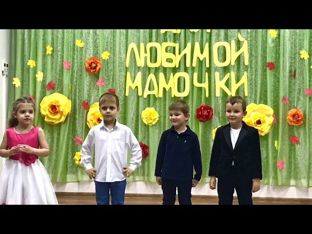 День матери - 2019 смотреть онлайн