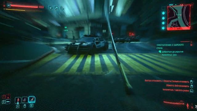 Нарвался на Макс-Так в Cyberpunk 2077 2.0 смотреть онлайн