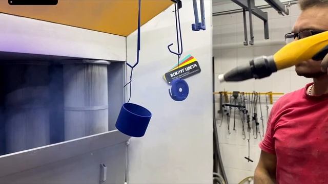 Качественная порошковая покраска светильников в мастерской Вокруг Цвета. смотреть онлайн