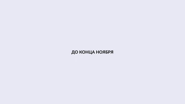 АКЦИЯ 850₽ вместо 1100₽: комби маникюр + гель-лак + дизайн! смотреть онлайн