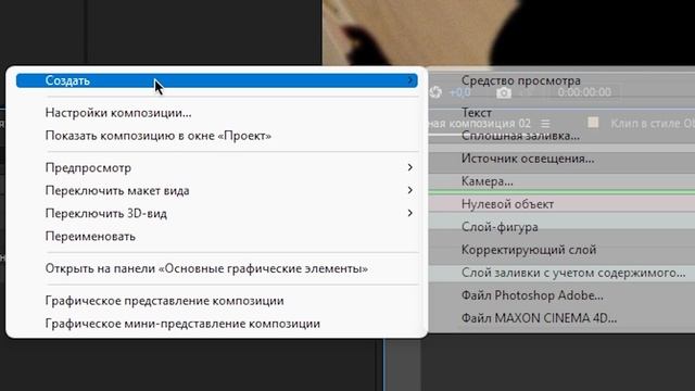МОНТАЖ КЛИПА В СТИЛЕ OBLADAET - SLEEPKNOT (ЭФФЕКТЫ ИЗ КЛИПА) смотреть онлайн