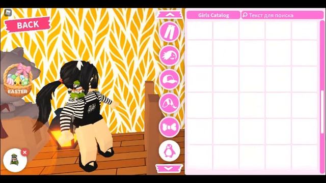 Как сделать скин енота в адопт ми?|Roblox adopt me| смотреть онлайн