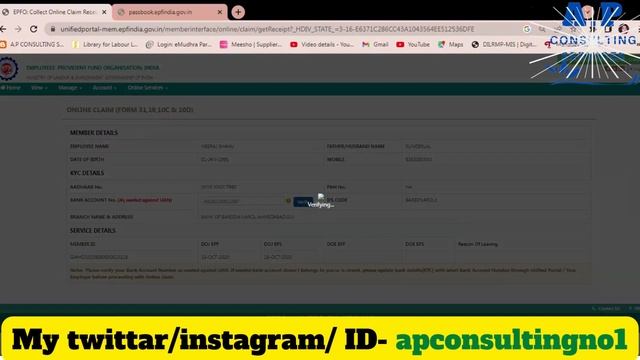 EPFO मे Password कैसे Change करे और PF का फॉर्म भरे बिना ERROR 100 % समाधान 2023 #epfo_update#epf смотреть онлайн