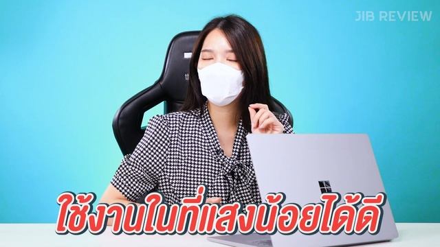 รีวิว Surface Laptop 4 | JIB Review EP.56 смотреть онлайн
