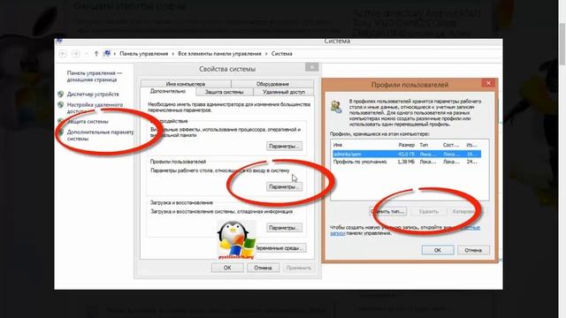 Как очистить историю активности на компьютере с Windows 7 - 10 смотреть онлайн