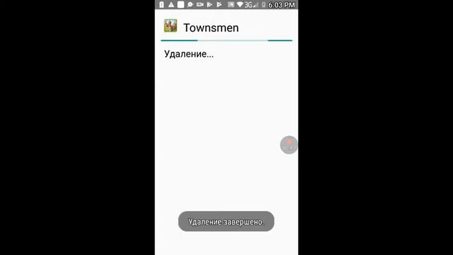 Не вирусный ,,lucky Patcher