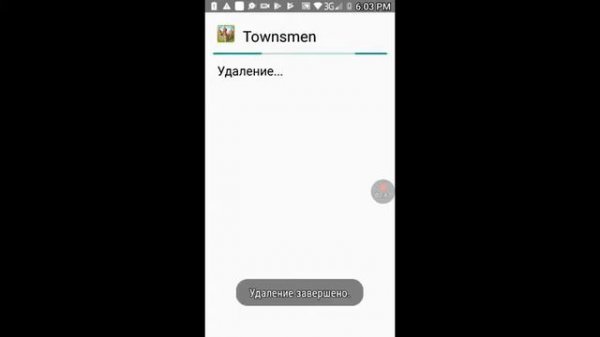 Не вирусный ,,lucky patcher"