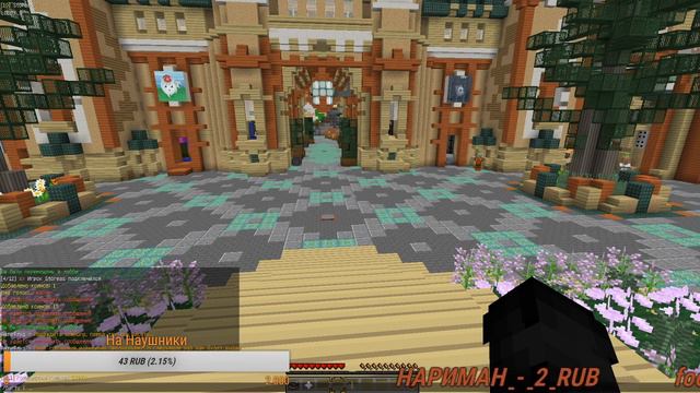 Играем в VimeWorld Вместе с подписчиками смотреть онлайн