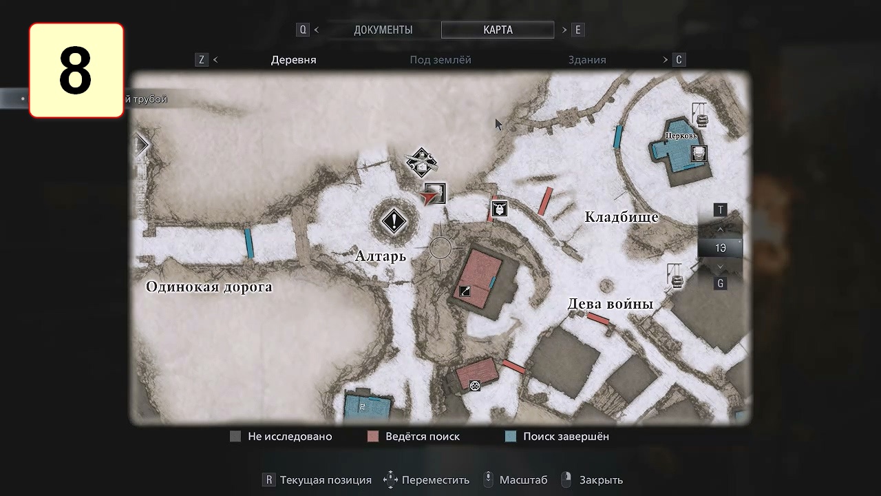 Прохождение ►Resident Evil 8 - Village◄【• Выпуск• #8】