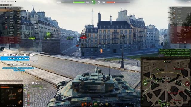 Sh0tnik ★ ВОТ ТАК ВОТ! ★ смотреть онлайн