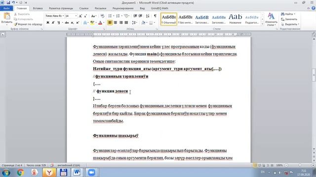 28 mavzu. Borland C++ builderda amallar, matematik funkciyalar va tanlash operatorlari смотреть онлайн