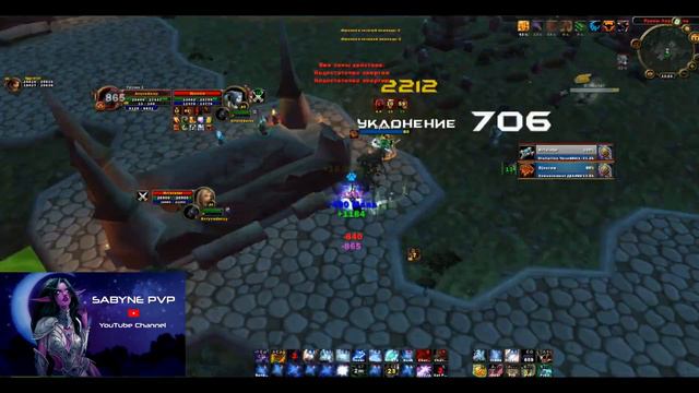 Arryvedercy WotLK Feral PvP Arena-Tournament movie смотреть онлайн