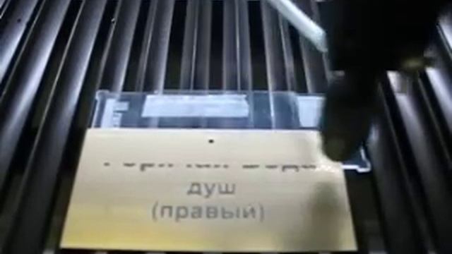 Лазерная гравировка смотреть онлайн
