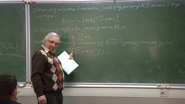 Геометрия твисторов и калибровочные поля 4 смотреть онлайн