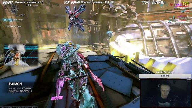 Наверное последний стрим по Warframe! смотреть онлайн