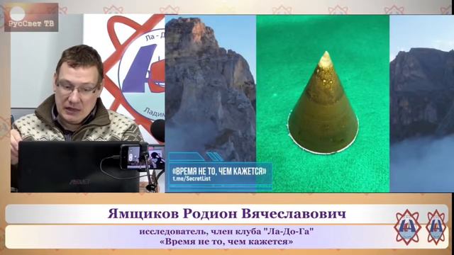 Время не то , чем кажется. Р.В. Ямщиков . смотреть онлайн