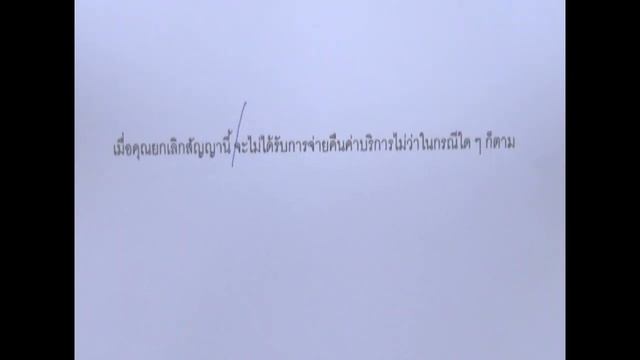 ฝึกแต่งประโยคภาษาอังกฤษ Ep 14 โครงสร้าง Passive Voice Future Simple Tense смотреть онлайн