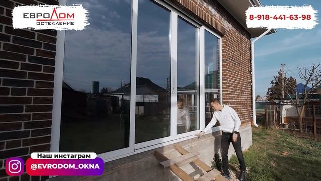 Вся правда о нашей компании ЕвроДом Остекление смотреть онлайн