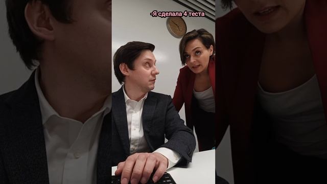 Ты уверена?