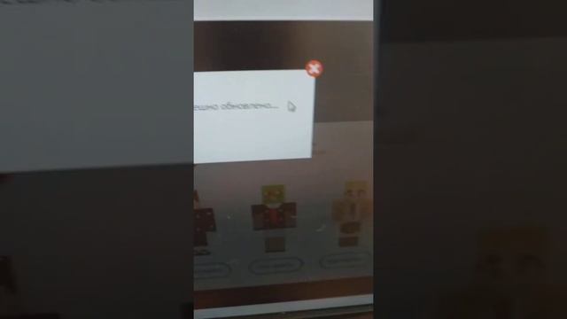 как зделать скин в майнкравте на пк бесплатно без браузиров смотреть онлайн