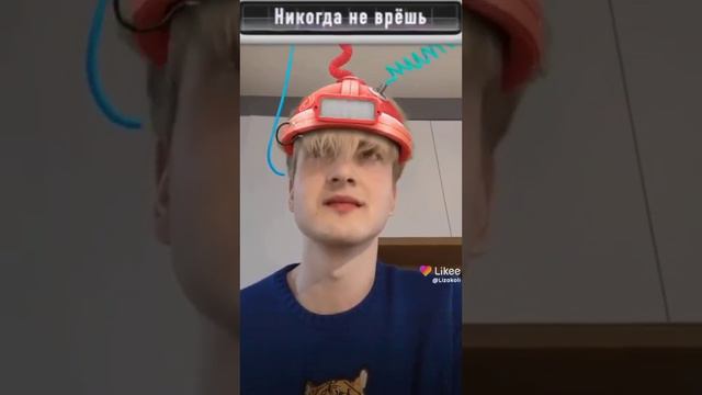 детектор лжи 🥰 смотреть онлайн