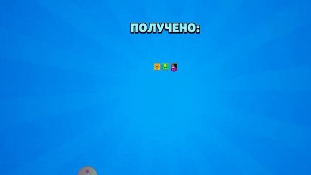 играю в зд симулятор ящиков бравл старс часть 3 смотреть онлайн