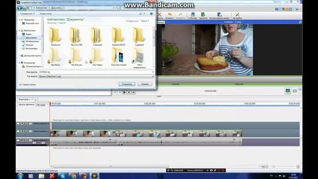 Как в  VideoPad  вставить текст в видео. Эффекты переходыудаление усиление звука.