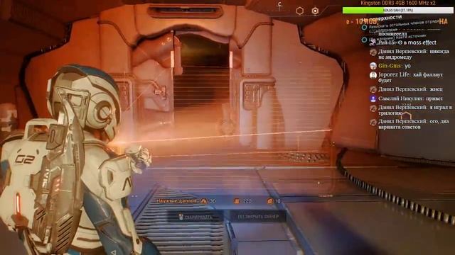 Mass Effect: Andromeda смотреть онлайн