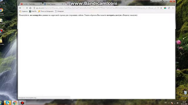 [БАГИ ВКОНТАКТЕ] Как сделать Авто-статус ВКонтакте? смотреть онлайн