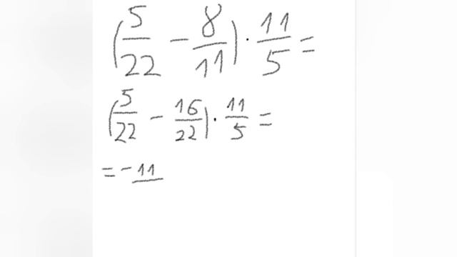 Действия с дробями 6 класс смотреть онлайн