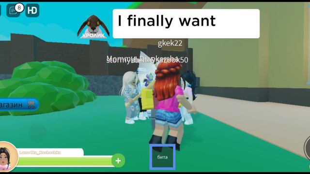 Пасхальный Кролик Обманул Школьников 😱 Прохождение Easter Story Bunny 🐇 - ROBLOX смотреть онлайн