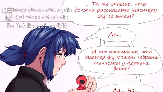 АНДРЮХА ДОПРЫГАЛСЯ (МОКРЫЙ КОТ) | КОМИКС ЛЕДИ БАГ ВСЕ ЧАСТИ смотреть онлайн