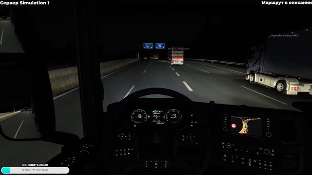 ЕДЕМ 5000 КМ в Euro Truck Simulator 2 MP | Очень ДЛИННЫЙ КОНВОЙ в TruckersMP | IFlame
