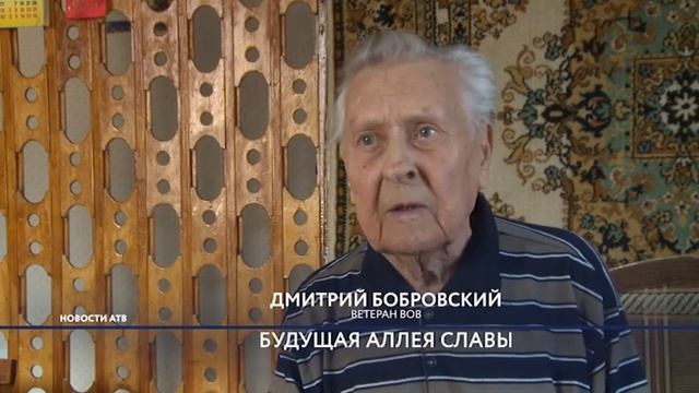 Аллея Славы в Улан-Удэ нуждается в реконструкции смотреть онлайн