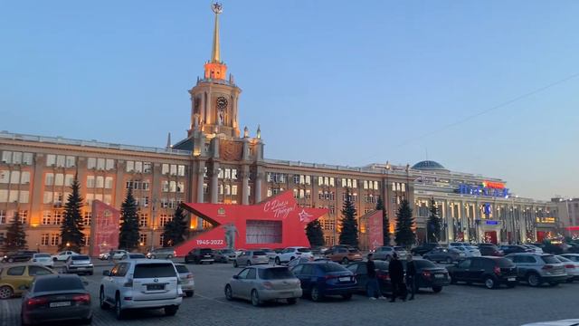 Площадь 1905 года, Екатеринбург. Подготовка к параду в честь Дня Победы, 30.04.2022 смотреть онлайн