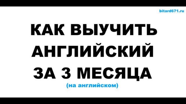 Делай То, Что Любишь