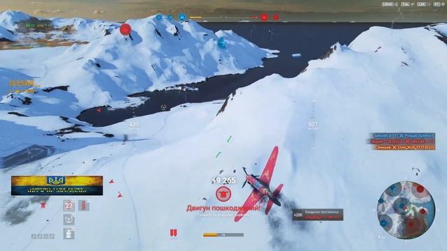 World of Warplanes Ніякого епіка,звичайний виліт. смотреть онлайн