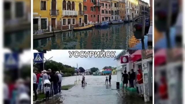 Весь мир - это один Уссурийск смотреть онлайн