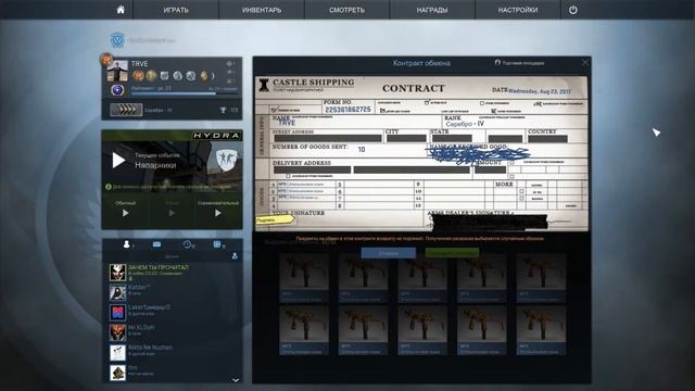 Искусство и Продуктивность