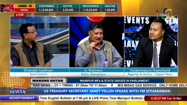 MANIPUR MPs & STATE ISSUES IN PARLIAMENT on Manung Hutna 16 MARCH 2021 смотреть онлайн