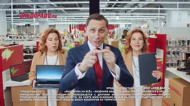 Рассрочка или бонусы. Холодильник Bosch KGN39VK16R смотреть онлайн