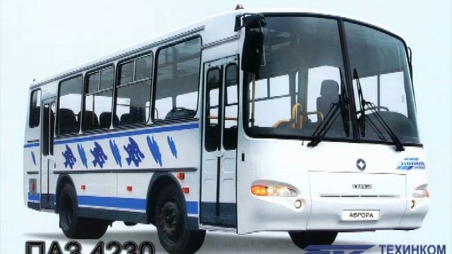 Автобусы ПАЗ
