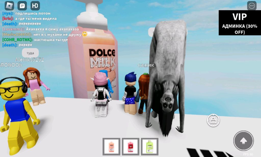 пью фреш бар с виноградом