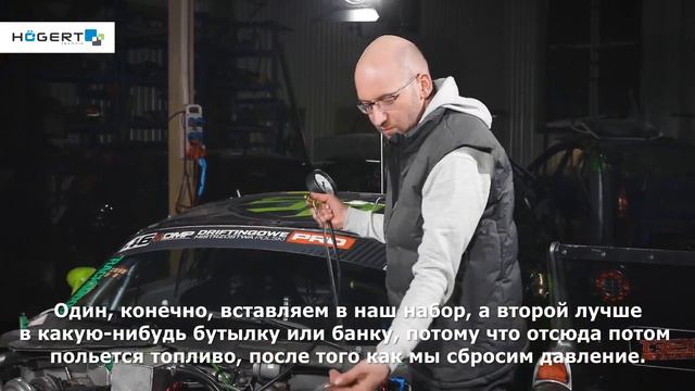 Paweł Trela Тестер давления топлива с впрыском RU смотреть онлайн