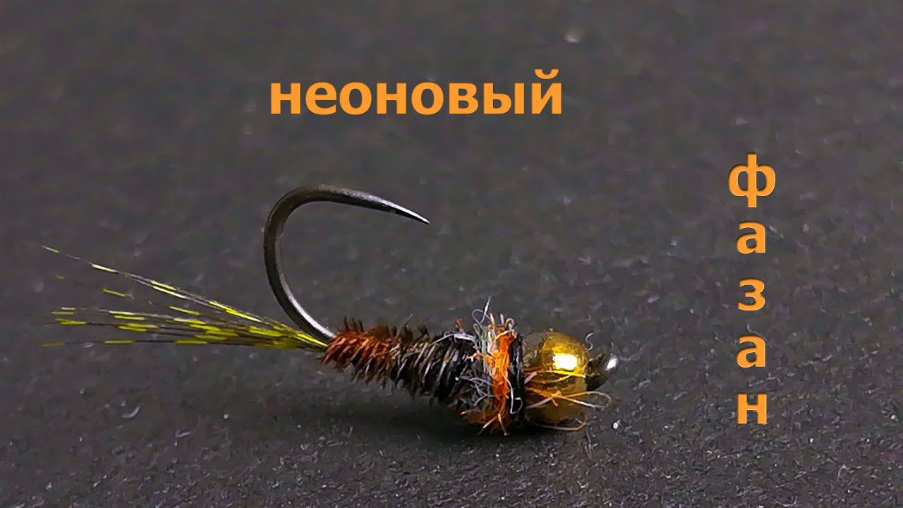 Эффективная мушка для ловли хариуса и ленка смотреть онлайн