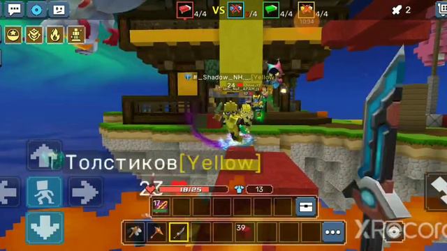 блокмен го бед Варс но 18 июня будет Стрим! смотреть онлайн