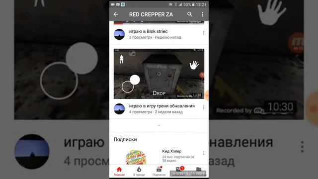 Подписывайтесь на канал монго бротишки смотреть онлайн