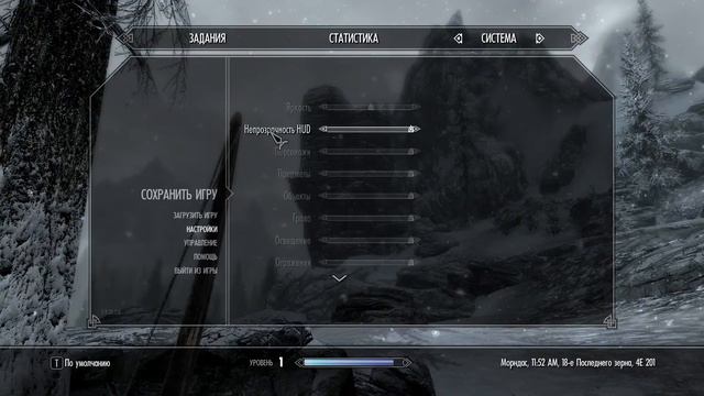 Skyrim Початок з нуля смотреть онлайн