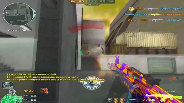 movie CrossFire(from 5хп) смотреть онлайн